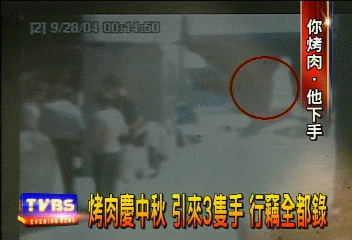 烤肉慶中秋 引來3隻手 行竊全都錄
