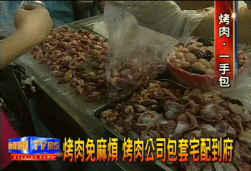 〈獨家〉烤肉免麻煩　烤肉公司包套宅配到府