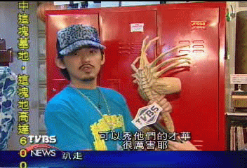 黃子佼開新店 創作者免費擺攤