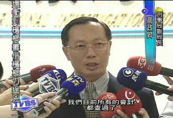 吳東亮案千萬獎金沒發？　刑局：沒這筆錢