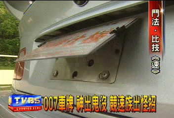 超速拍不到 藥水同步閃光全出籠