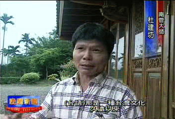 鑽研台語30載 杜建坊:LP說形容貼切