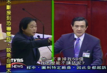 北市府預算要過關　先頂議員砲轟