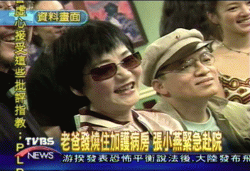 老爸發燒住加護病房　張小燕緊急赴院