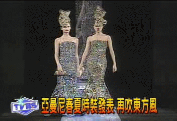 亞曼尼春夏時裝發表 再吹東方風