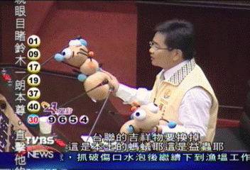 紅火蟻肆虐!台聯抗議吉祥物遭波及