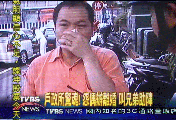 越南新娘要離婚 戶所爆發流血衝突