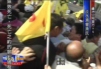 600位漁民包圍污水廠 與警激烈衝突