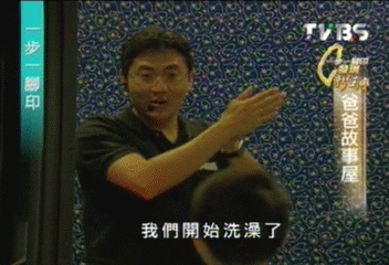 【一步一腳印】現代說書人　張大光的童話世界