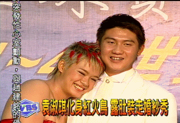 袁叔琪化身紅火鳥 露肚裝走婚紗秀