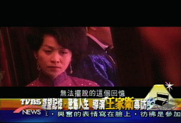 【2046王家衛專訪】大導演看「戲精」梁朝偉 依舊有挑戰性