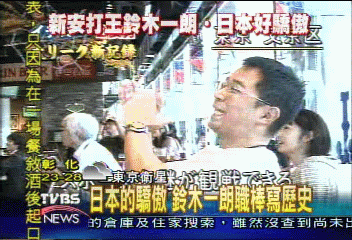鈴木一朗寫歷史　日球迷同步雀躍