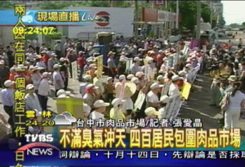 屠宰場在隔壁 4百居民抗議起衝突