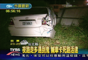 夜路走多遇到鬼 贓車卡死路活逮