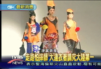 走路怕摔髒　大連衣著講究大陸第一