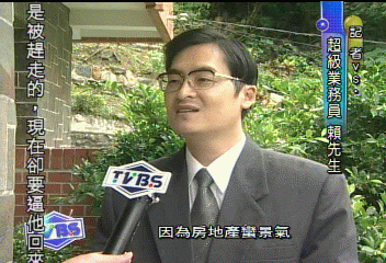 一年賣七億豪宅 超級業務員配「賓士」