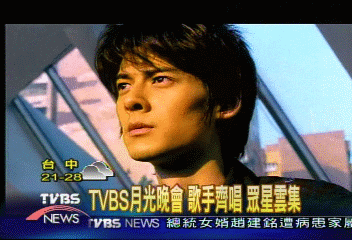 TVBS月光晚會 歌手齊唱 眾星雲集