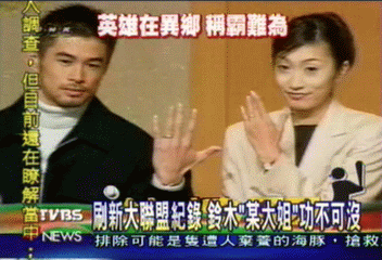 刷新大聯盟紀錄　鈴木「某大姐」功不可沒