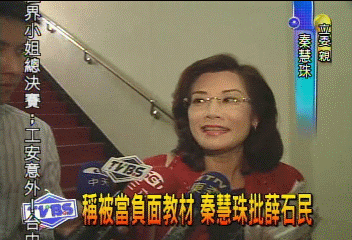 「很漂亮」女立委?! 男委員反應逗趣