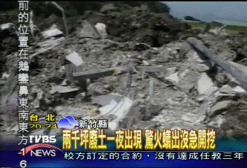 就怕火蟻！一夜間　廢土倒兩千坪農地