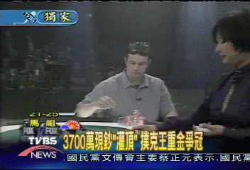 〈獨家〉千萬現金從天而降 美電視節目新噱頭