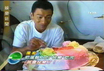 〈獨家〉劉德華蛋糕切不完 飛機上慶生