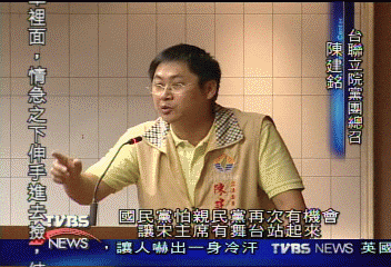 陳總統被踢出門 藍軍封殺報告案
