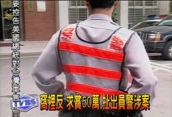 「綁架追緝令」真實版 離職員警策劃綁架