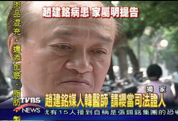 〈獨家〉 駙馬爺醫療糾紛　韓毅雄力挺愛徒