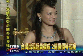 舒淇「鑽」飾上身　6億元行頭創紀錄