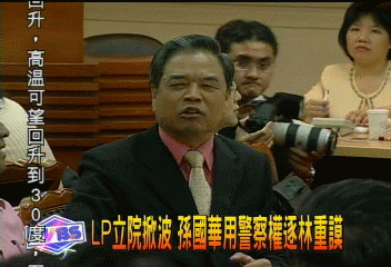 外交委員會 民進黨立委砲口對內