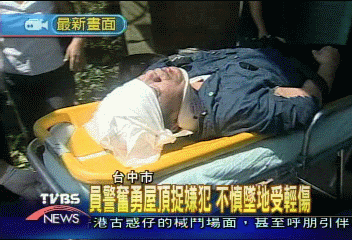 員警奮勇屋頂捉嫌犯　不慎墜地僅輕傷