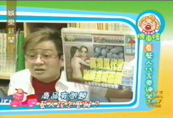 藝人代言頻出狀況 到底怪廠商還是罰藝人?