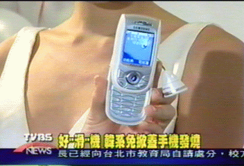好「滑」機 韓系免掀蓋手機發燒