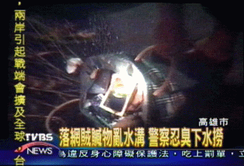 落網賊贓物亂丟　警方尋贓下水溝