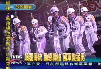 軍民聯歡晚會　國軍搞笑唱軍購