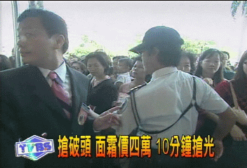 搶破頭! 面霜價4萬 10分鐘搶光