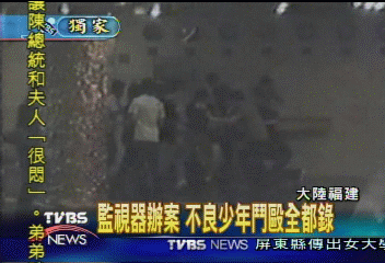 〈獨家〉監視器辦案 不良少年鬥毆全都錄