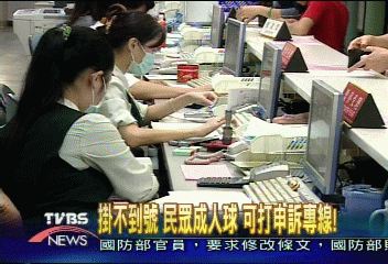 掛不到號　民眾成人球　可打申訴專線！