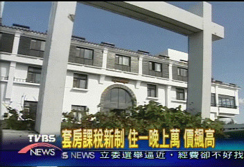 澎湖唯一總統套房!住一晚12000元