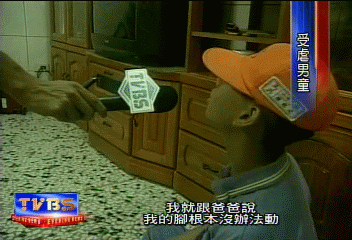 駭人體罰 交互蹲跳引急性溶血
