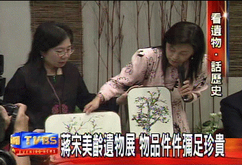 蔣方智怡穿著「禮物」 預告祖母遺物展