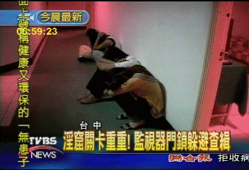 淫窟關卡重重！　監視器門鎖躲避查緝