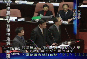 挑府院矛盾！在野黨立委要閣員選邊
