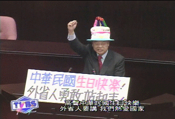 戴生日快樂帽! 孫國華強調省籍無原罪