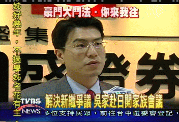 新纖董座爭奪 股價一度亮燈漲停