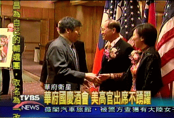 布希支持統一? 國務院:子虛烏有