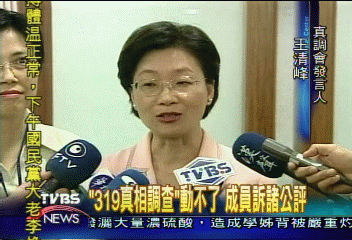 群眾包圍抗議 真調委員堅持走正門