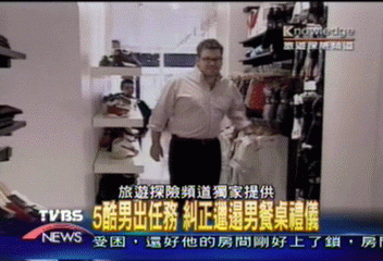 不修邊幅攝影師　交給5酷男來改造