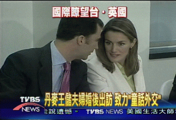 西國新婚王儲夫婦 甜蜜造訪紐約